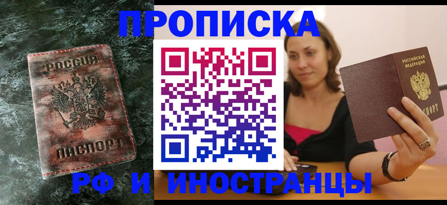 регистрация для дет. сада в Верещагино