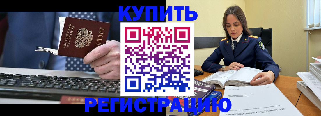 временная регистрация госуслуги в Верещагино